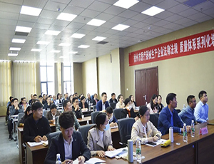 徐州医疗器械生产企业法律法规、质量体系系列化培训在完美平台（中国）徐州淮海生物医药产业园成功举办