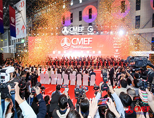 CMEF·2024 圆满闭幕丨完美平台（中国）闪耀登场，尽展风采！
